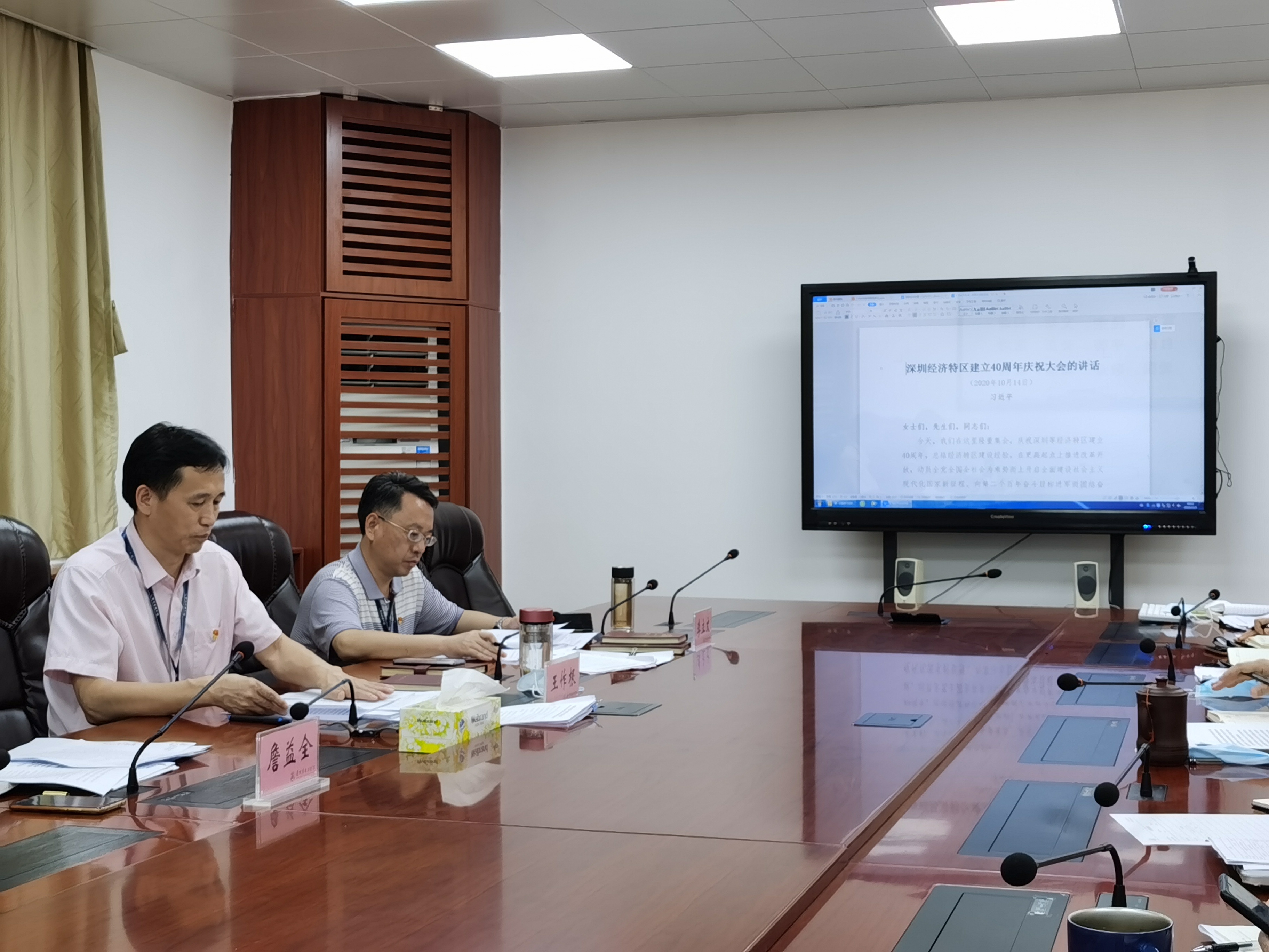 广州市高级技工学校