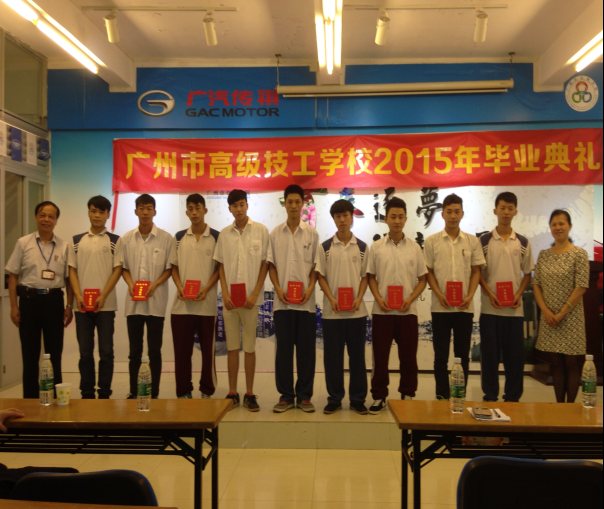 广州蓝天技工学校多大_广州蓝天技工学校_广州蓝天技校怎么样